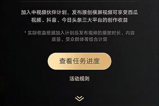 开云app官网网页版入口在哪里截图3